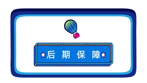 狂欢双十二疯狂购物通用PPT模板