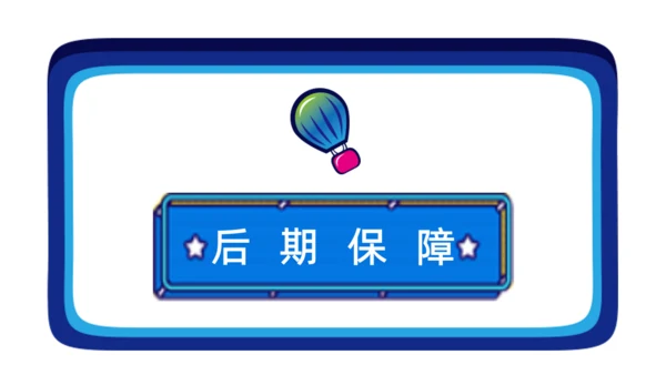 狂欢双十二疯狂购物通用PPT模板