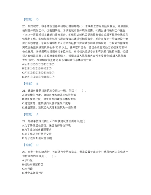 2022年江西省注册城乡规划师之城乡规划原理点睛提升题库附答案下载.docx