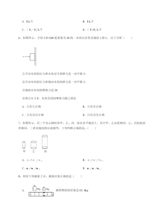专题对点练习四川成都市华西中学物理八年级下册期末考试定向训练试卷（解析版含答案）.docx