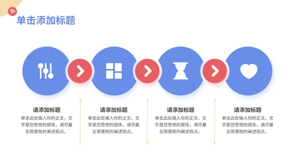 多彩插画风互联网行业年终汇报通用PPT模板