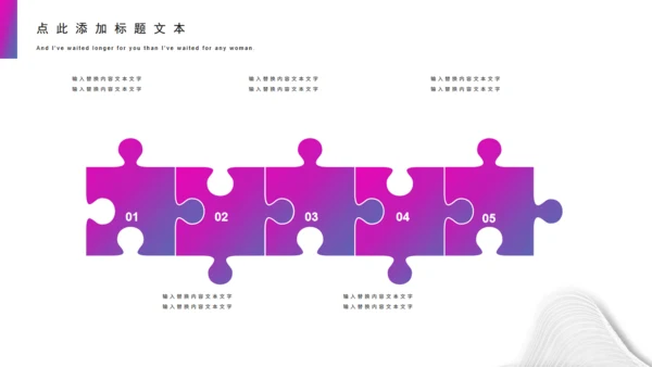 企业商务介绍扭曲的线条波纹通用PPT模板