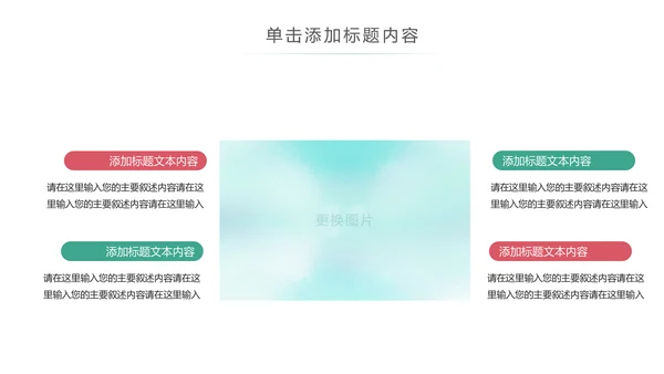 唯美水彩共青团创建青年文明号工作报告PPT模板