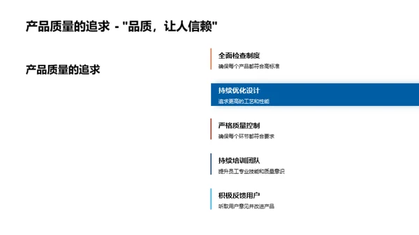 半年里程：成就与展望