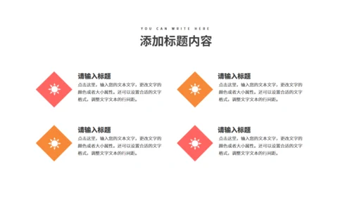 电商运营部营销策划方案通用PPT模板