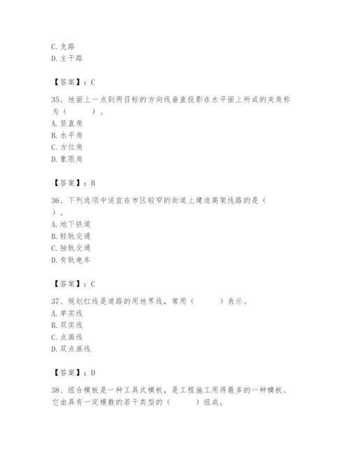 施工员之市政施工基础知识题库【考点梳理】.docx