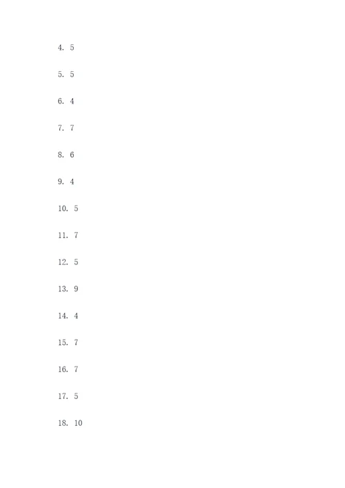 学前班下册数学填空应用题