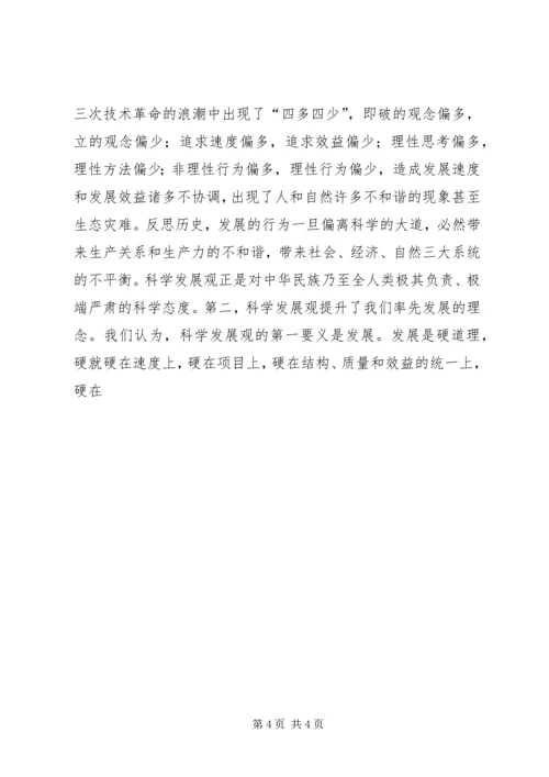 在市委书记来我区调研时的工作汇报 (11).docx