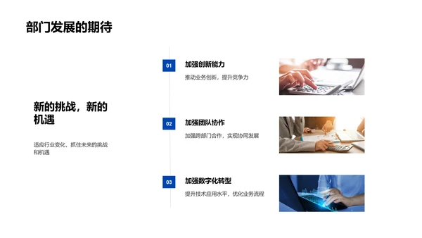 年度工作汇总报告PPT模板