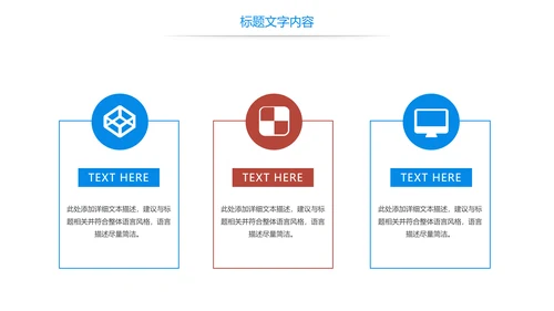 唯美故宫印象故宫旅游古典建筑PPT模板