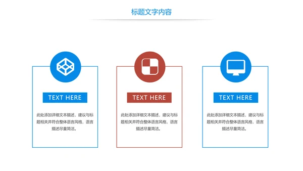唯美故宫印象故宫旅游古典建筑PPT模板