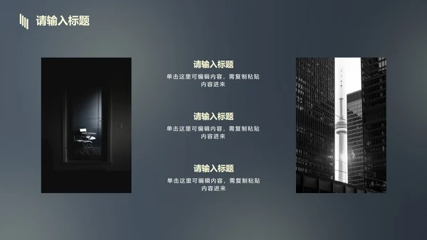 蓝黄渐变几何线条总结汇报PPT模板