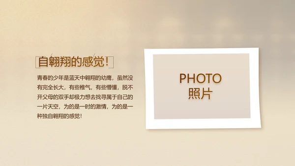 古香古色中国风中医艾灸PPT动态模板
