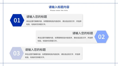 极简白底几何形状工作总结计划通用PPT模板