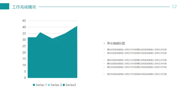 蓝色简约商务述职报告通用PPT模版