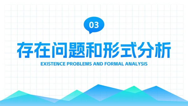 高级简约渐变几何数据图表经营分析工作汇报PPT模板