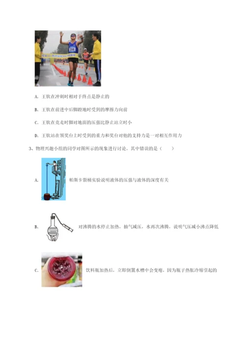 强化训练山西太原市育英中学物理八年级下册期末考试专项测试练习题（详解）.docx