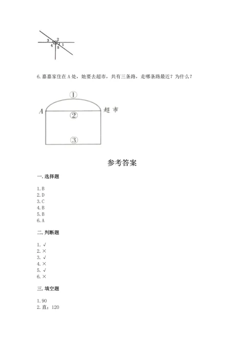 西师大版四年级上册数学第三单元 角 测试卷及参考答案（模拟题）.docx