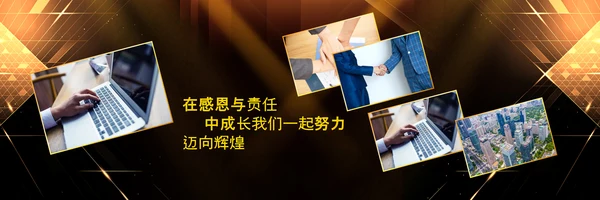 2023赢战兔年年会盛典颁奖典礼ppt