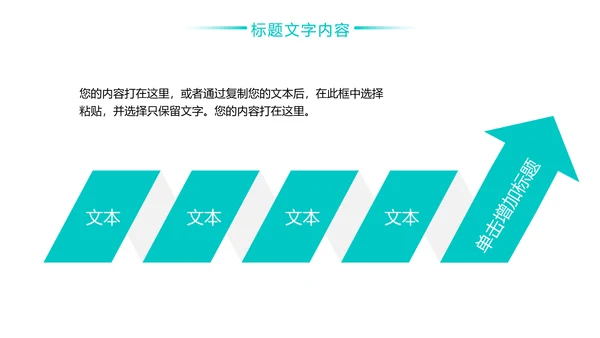 医疗工作医学研究工作汇报PPT模板