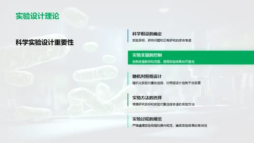 博士研究揭秘