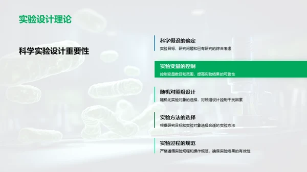 博士研究揭秘