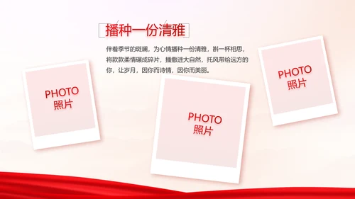 致敬八一建军节部队军事动态PPT