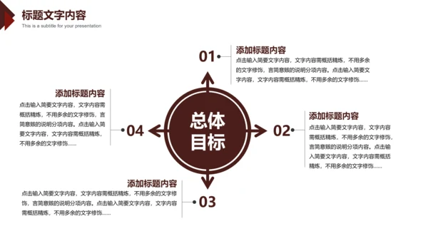 法律意识提升法律知识法律讲座PPT