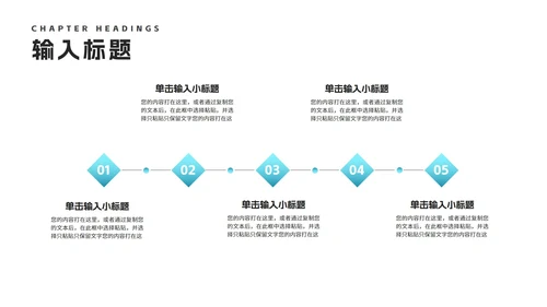 简约风渐变风景企业宣传汇报PPT模板
