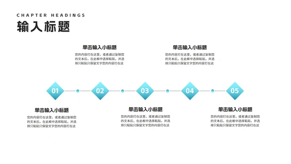 简约风渐变风景企业宣传汇报PPT模板