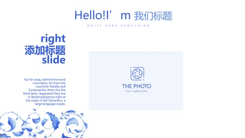 青花瓷器介绍动态PPT