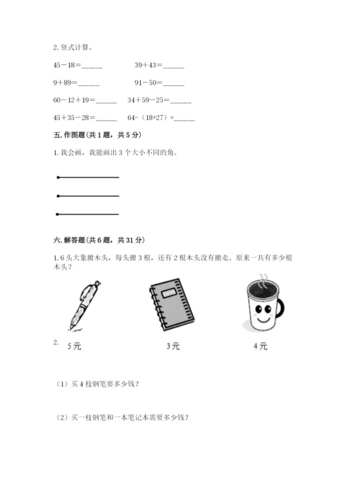 小学数学试卷二年级上册期中测试卷（b卷）word版.docx