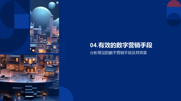 游戏营销新纪元