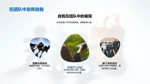三年级成长之路