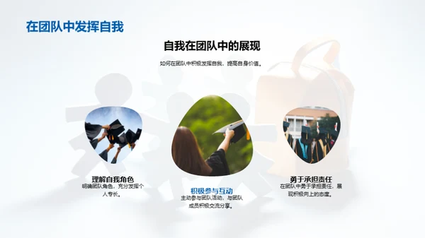 三年级成长之路
