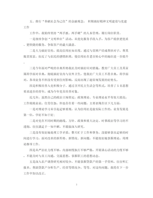 精编之经理助理工作计划范文.docx