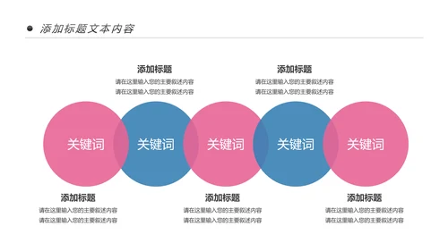 牙齿健康牙科牙医爱护牙齿口腔护理PPT模板