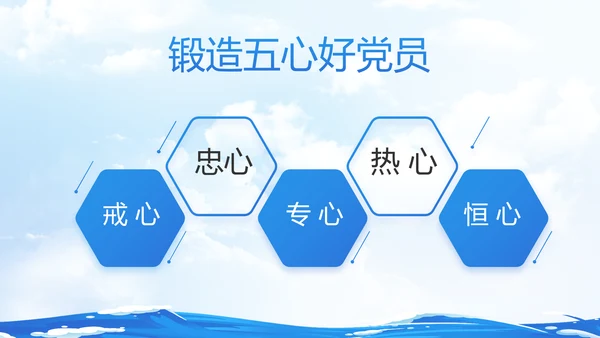 蓝色大海中国海军军事部队动态PPT