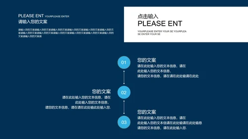 蓝色星星女孩世界地球日PPT模板