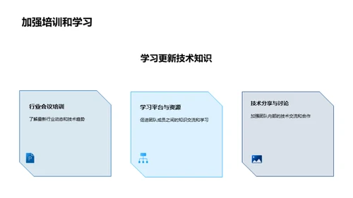 半导体制造新纪元