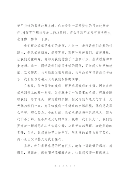 护士以感恩为主题的代表演讲稿4篇.docx