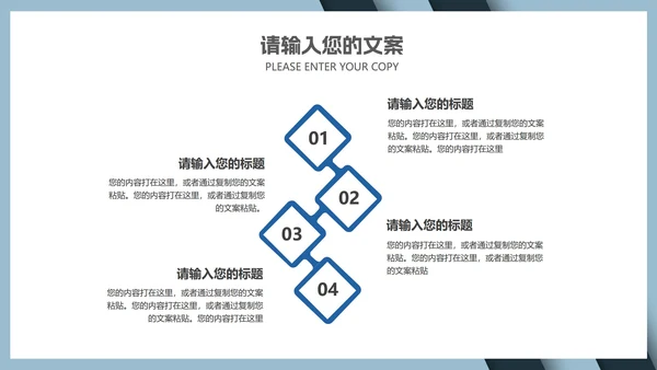 商务年度总结汇报PPT模板