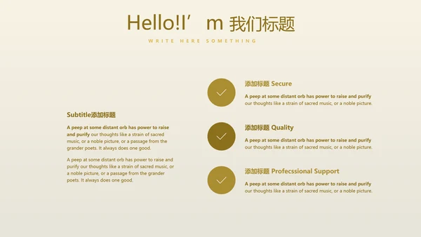 创意金融投资理财银行通用PPT动态模板
