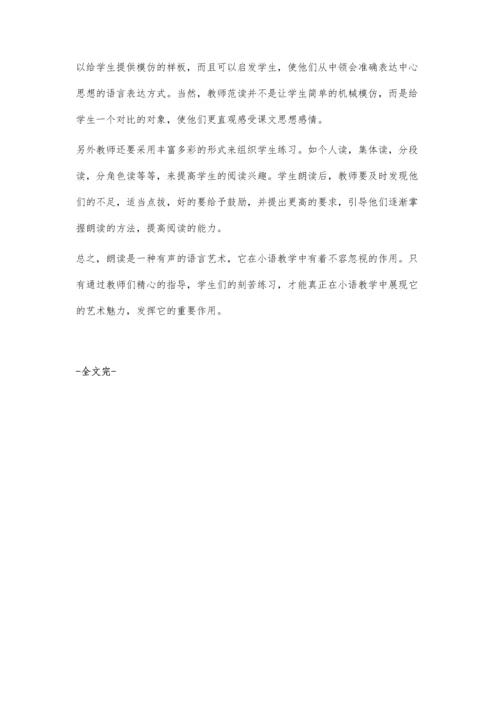 浅谈如何指导低年级学生写话.docx