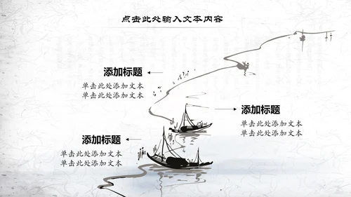 书香中国读书节好书推荐读书分享PPT模板