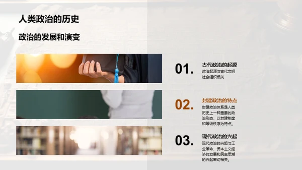 商务风教育培训教学课件PPT模板