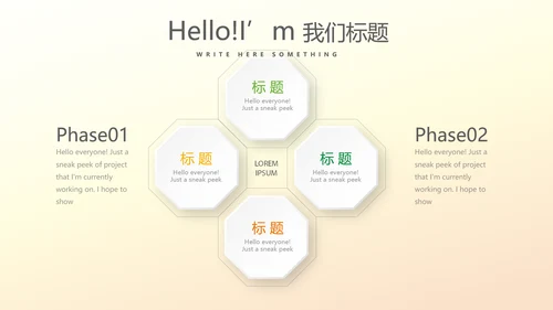 抽象艺术感公司产品介绍宣传通用PPT动态模板