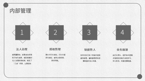 灰色中性风格工作汇报通用PPT模板