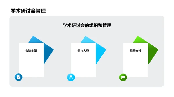 农学新探索