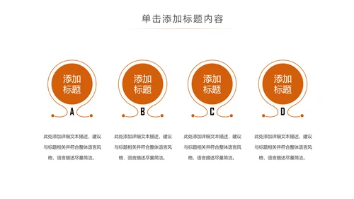 美味中秋月饼产品宣传介绍动态PPT模板